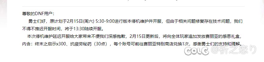 不是哥们，115版本充斥着300终末的启示和30点疲劳药1