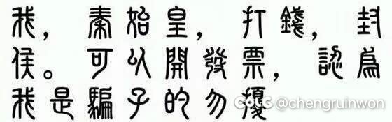 策划说的是什么时候直播打降临维纳斯来着1
