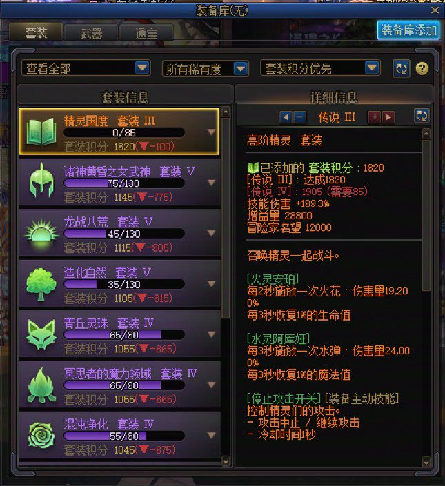 不是，哥们！叫我精灵王！1