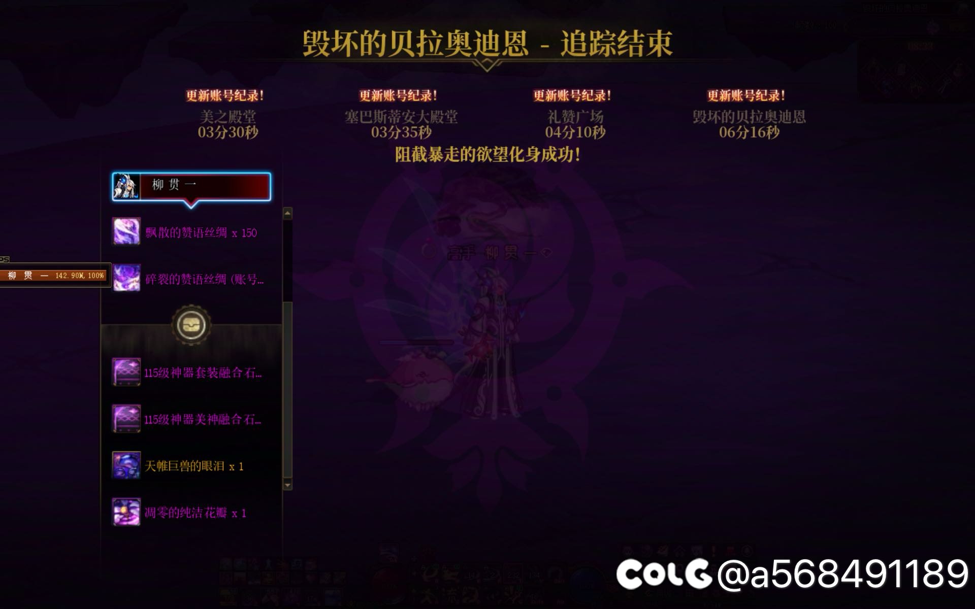 降临维纳斯真好玩啊，劳了4小时过了2