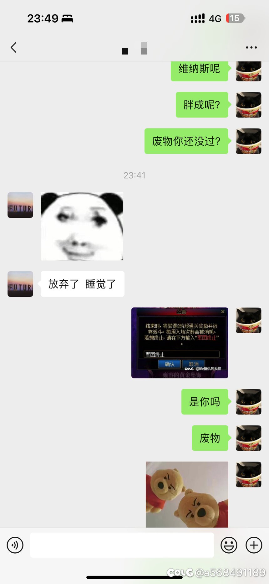 “在维纳斯面前我好像个新兵蛋子”3