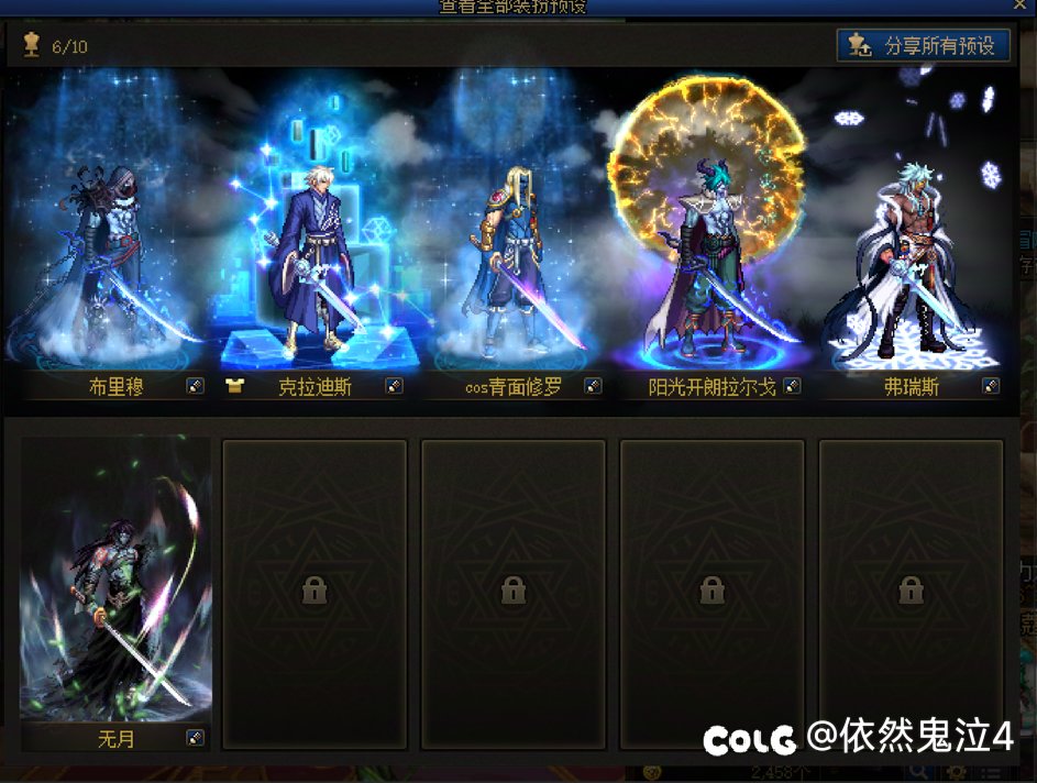 最后的power了1
