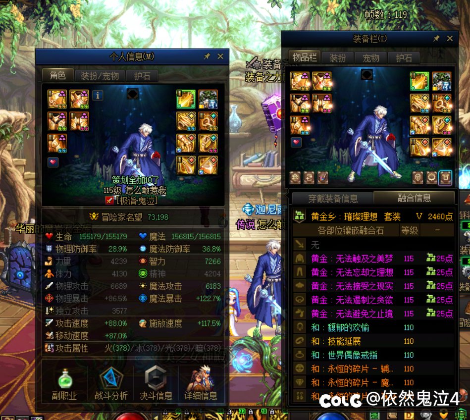 最后的power了2