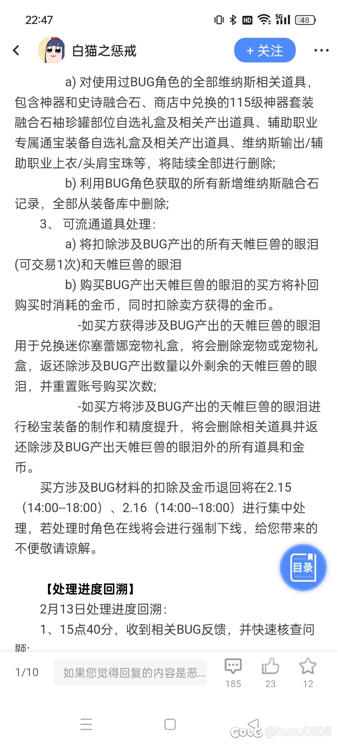 ch又要复制金币了吗？1