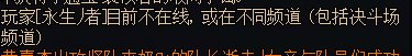 怎么不能私聊人了1