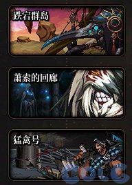 0204打卡第四天——115级版本猜想系列之增加白图保底奖励1