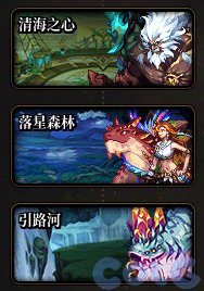 0204打卡第四天——115级版本猜想系列之增加白图保底奖励2