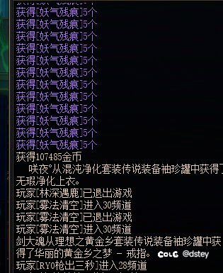 0208打卡第八天——游戏杂谈之妖怪歼灭最欧的一次3