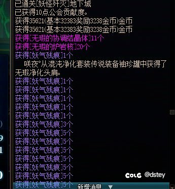 0208打卡第八天——游戏杂谈之妖怪歼灭最欧的一次1