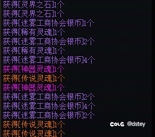 0223打卡第二十三天——115级版本猜想系列之增加深渊裂缝深处惊喜礼袋1