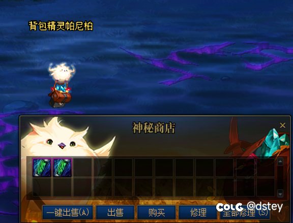 0224打卡第二十四天——115级版本猜想系列之增加背包精灵更多的摸金属性1