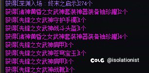 这概率不对吧2