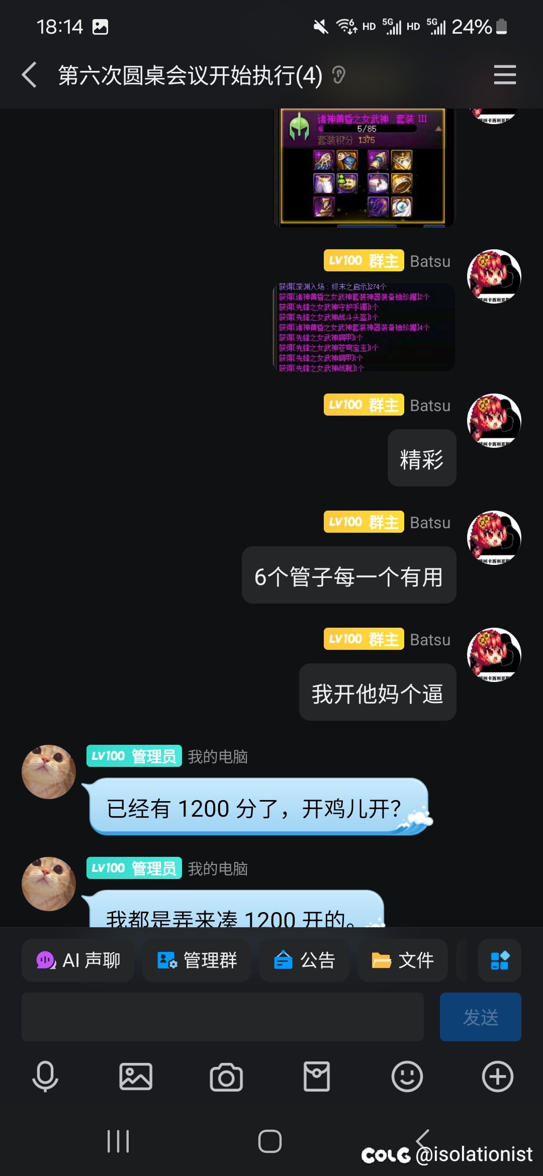 这概率不对吧4