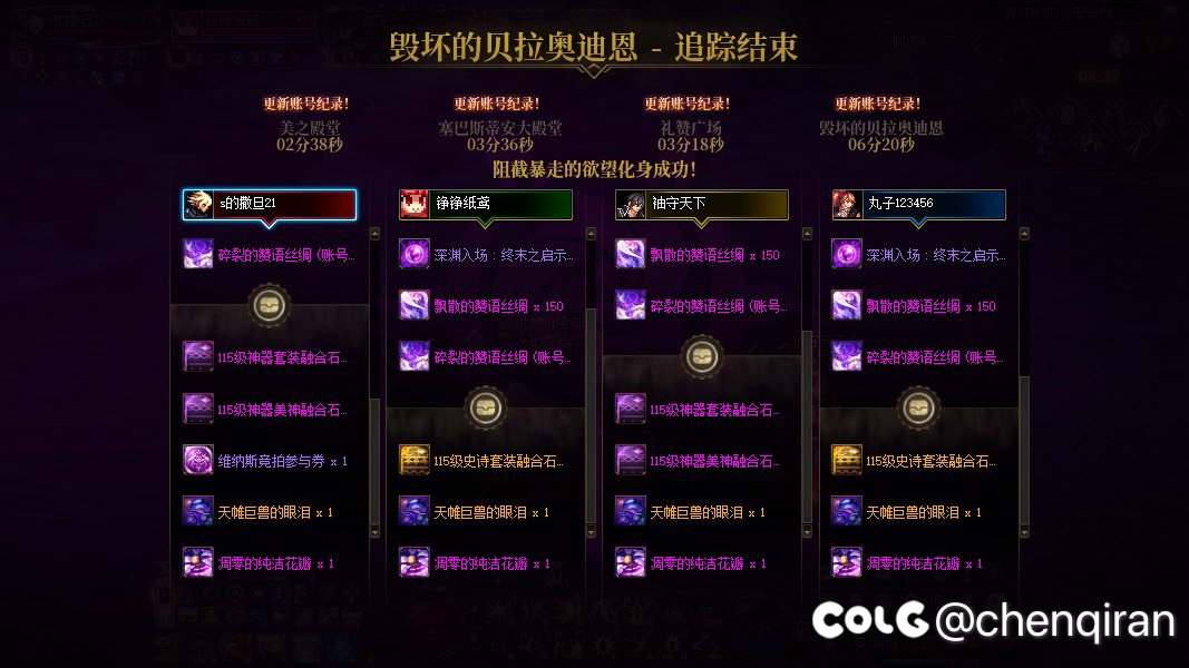 跨五快来组队过降临啦，回归圆桌交流群1