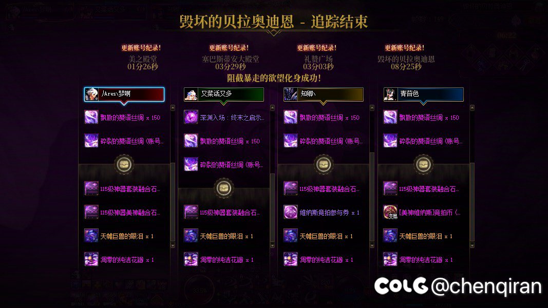 跨五快来组队过降临啦，回归圆桌交流群2