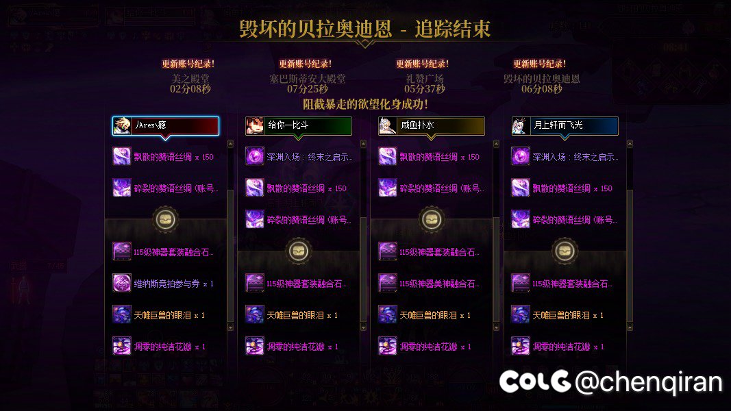 跨五快来组队过降临啦，回归圆桌交流群3