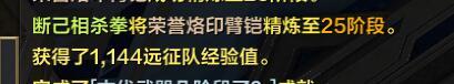 方舟氵，第一把25武器1
