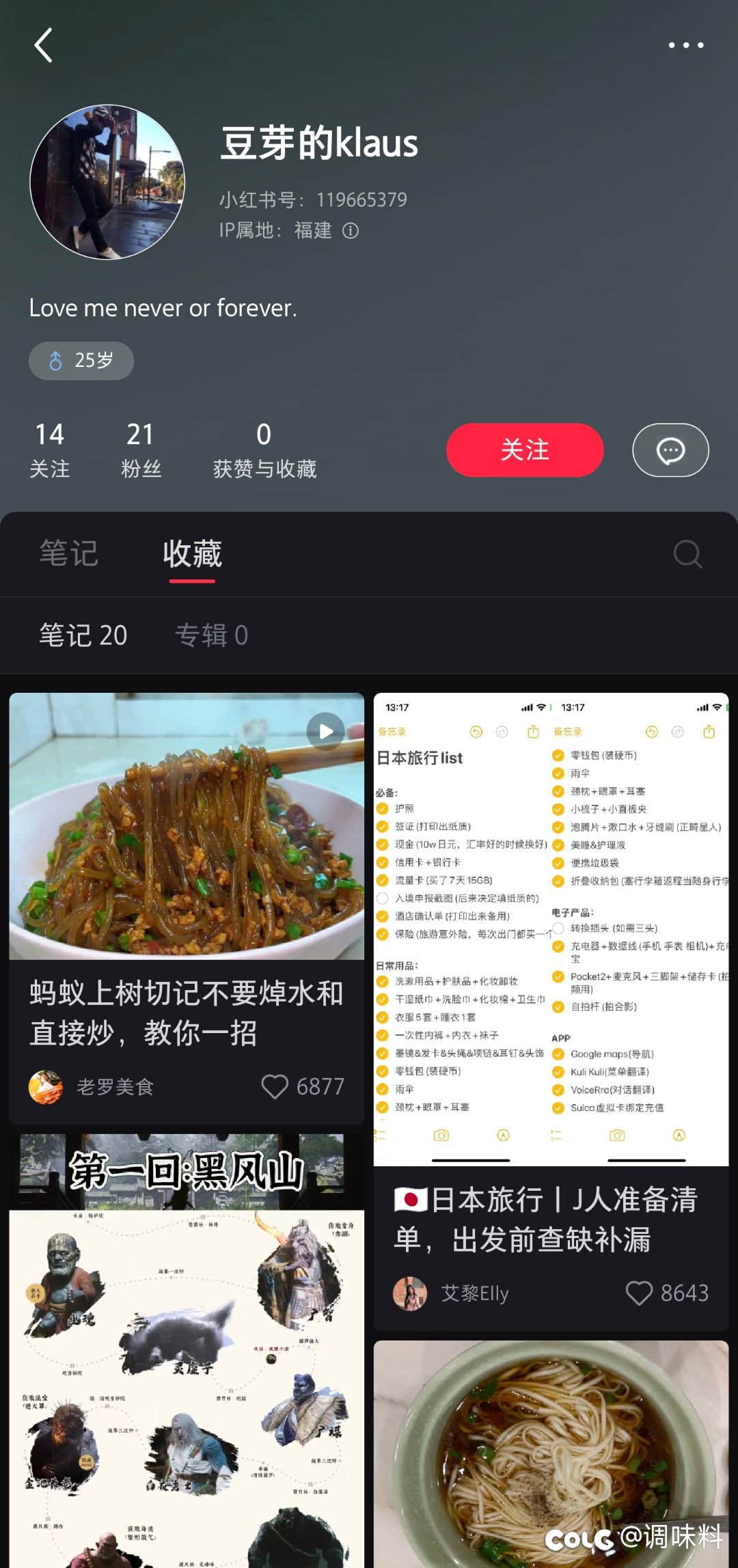 豆芽桑是你吗1