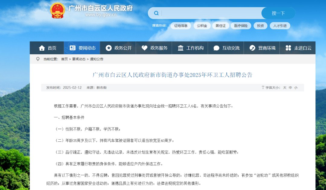 退休年龄应该设立在35岁吧2
