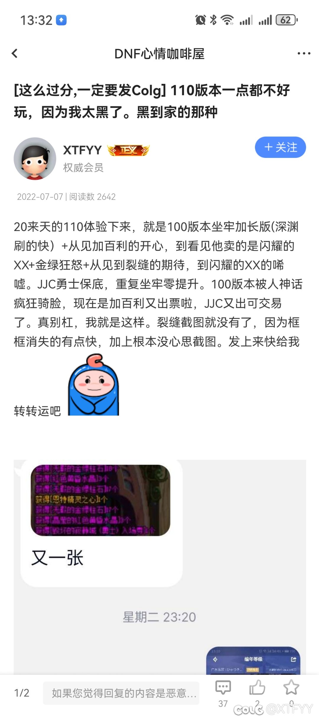 怎么还有人在吹以前的版本？1