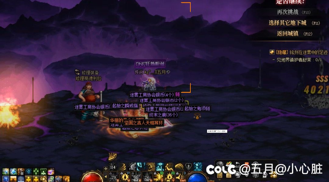 单角色7次大深渊会出什么？7