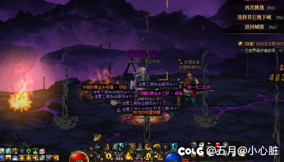 单角色7次大深渊会出什么？8