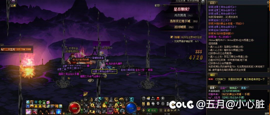 单角色7次大深渊会出什么？9