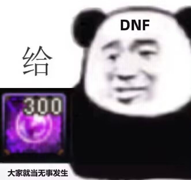 关于卡bug2