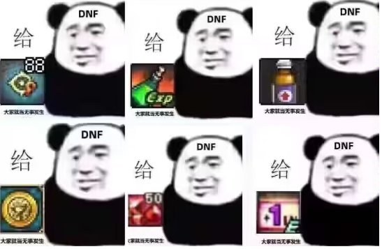 关于卡bug1