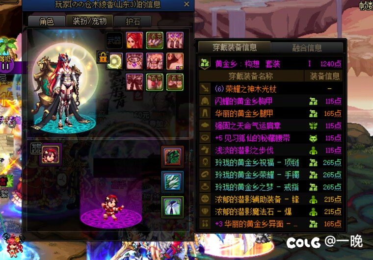 大数据杀熟2