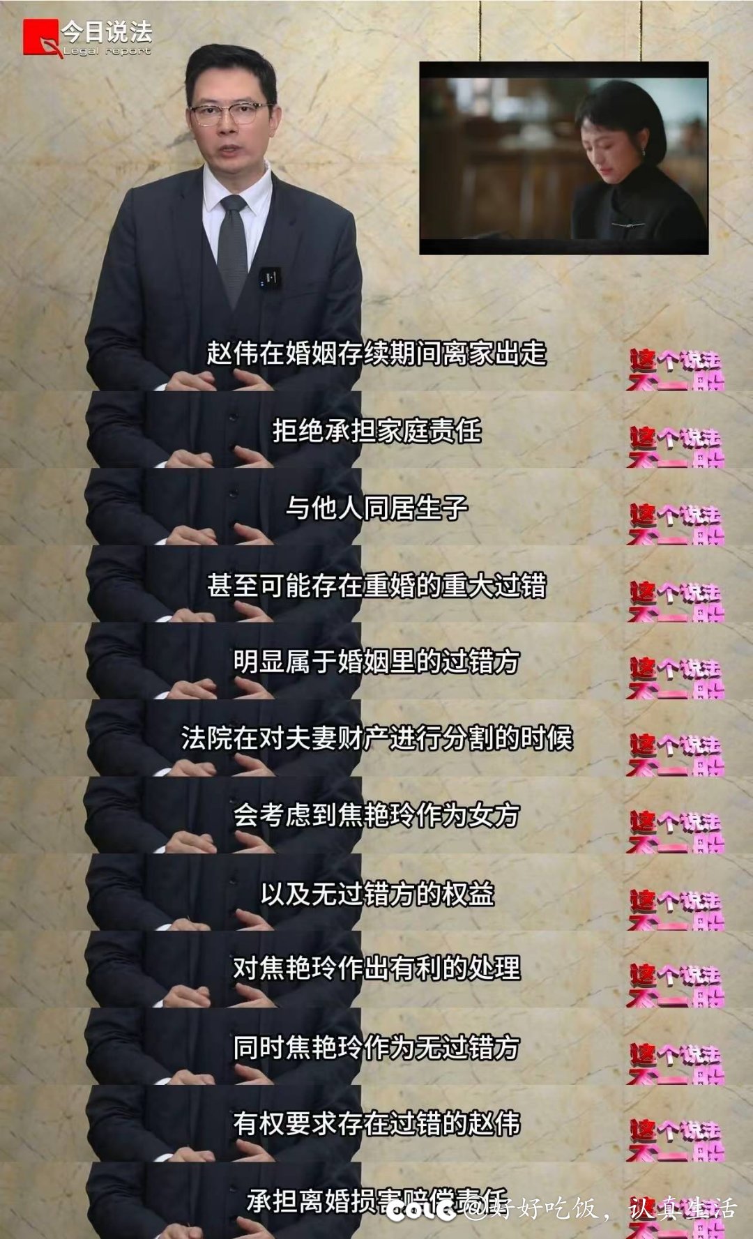 性别一换，点赞过万2
