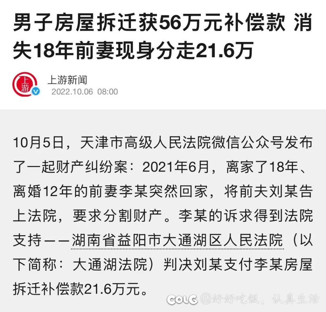 性别一换，点赞过万3