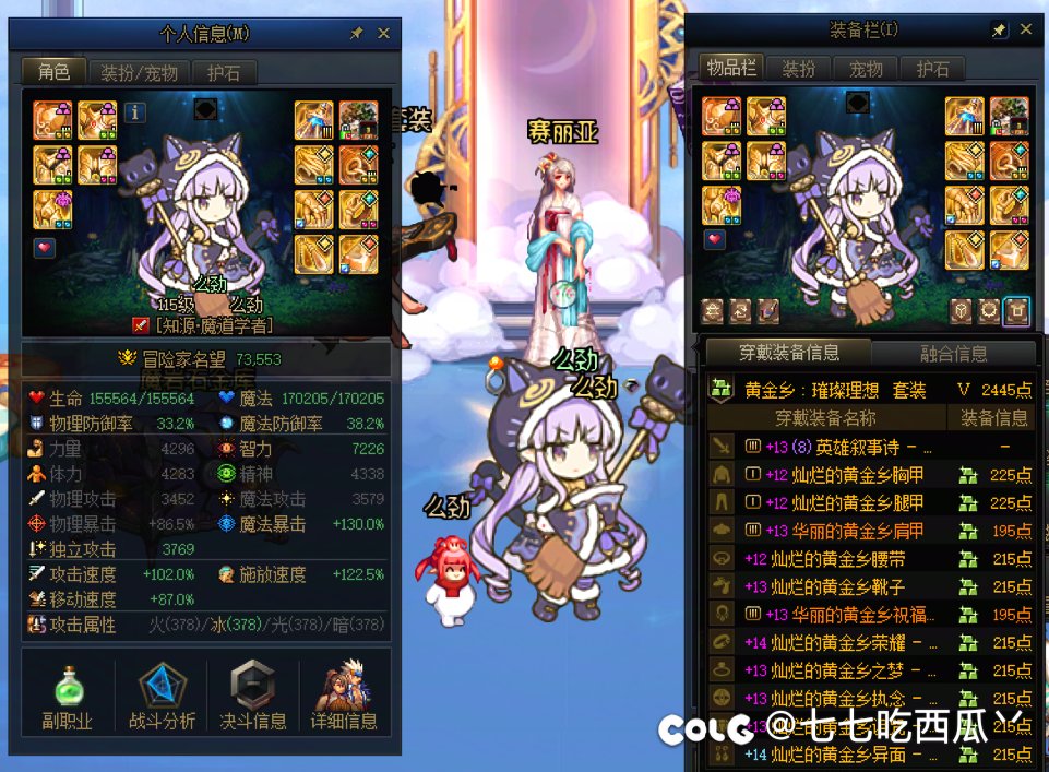 新版本回来玩了，小毕业记录下1