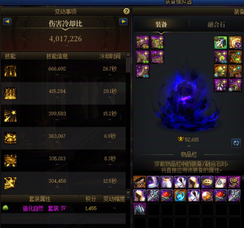 标题就叫手残红10公5.2下水道暗枪过降临维纳斯5