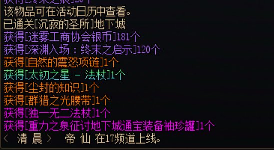 我靠！谁说这女神殿垃圾的？这女神殿太棒了！1