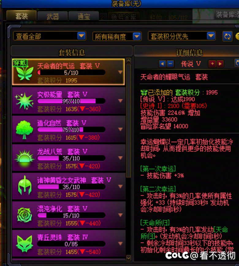 维纳斯前一天，看看大家大号的进度1