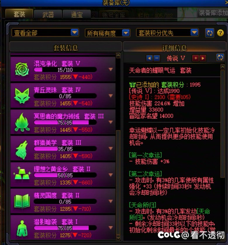 维纳斯前一天，看看大家大号的进度2