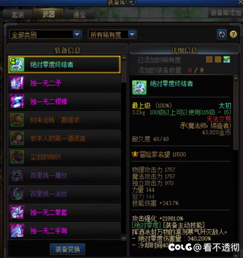 你说这游戏没有小号福利谁信啊？5