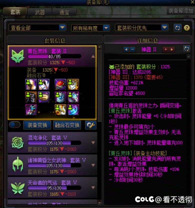 你说这游戏没有小号福利谁信啊？7