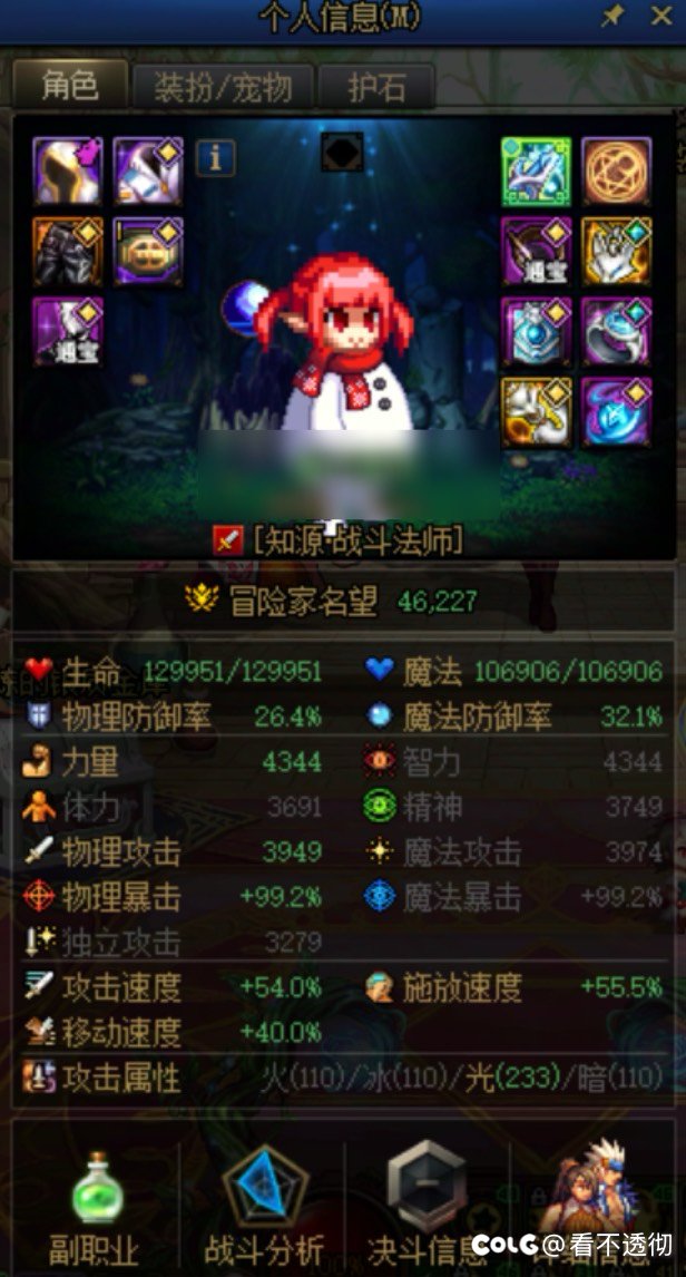 你说这游戏没有小号福利谁信啊？2