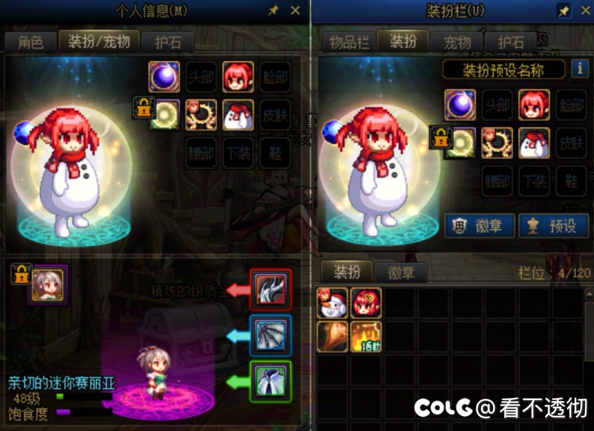 你说这游戏没有小号福利谁信啊？3