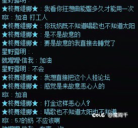 维纳斯二阶段打金偶遇不会唱歌不会太阳奶弓2