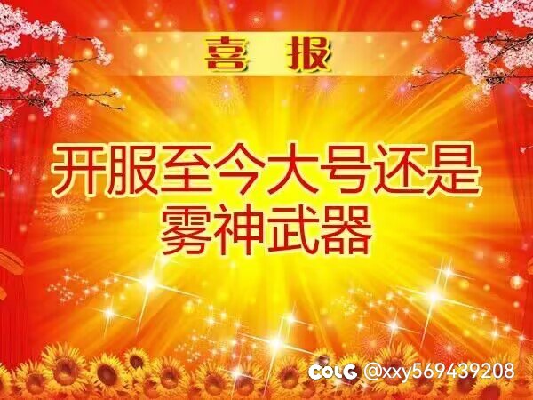 这个版本真神奇1