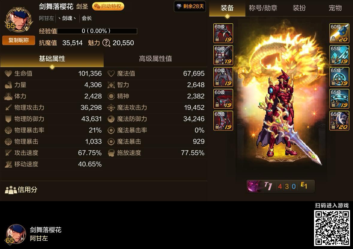 从18嫖到19，感觉赚大了1