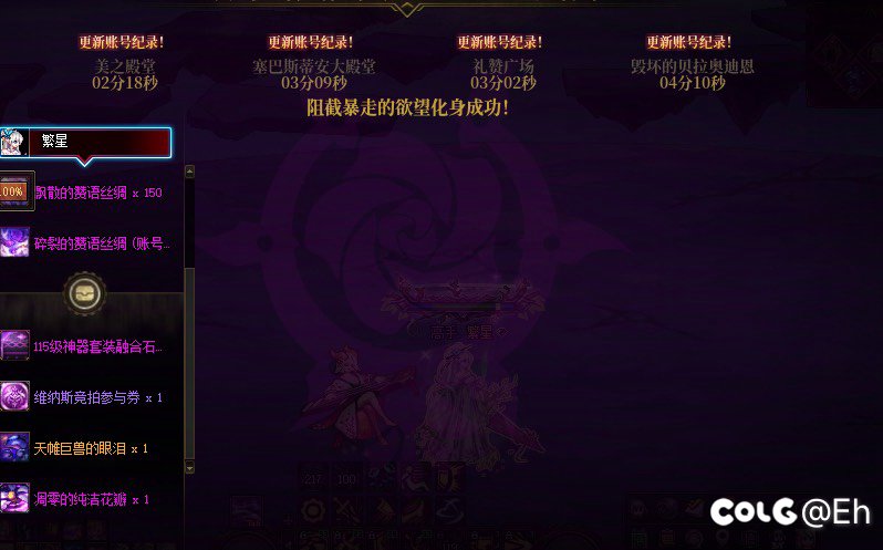 小地精也过啦！1
