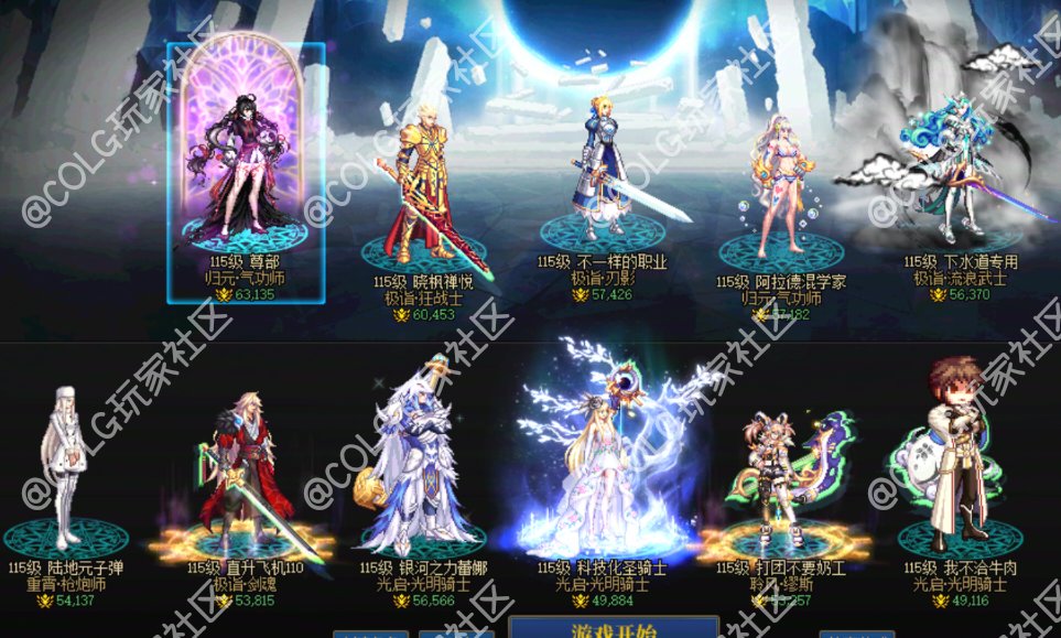 应该可以摆了吧？？真不想继续深渊了1