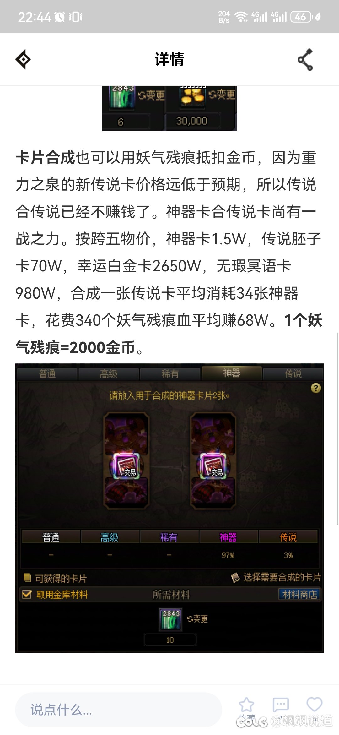本来都下机了，心血来潮1