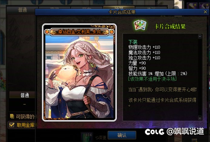 本来都下机了，心血来潮3