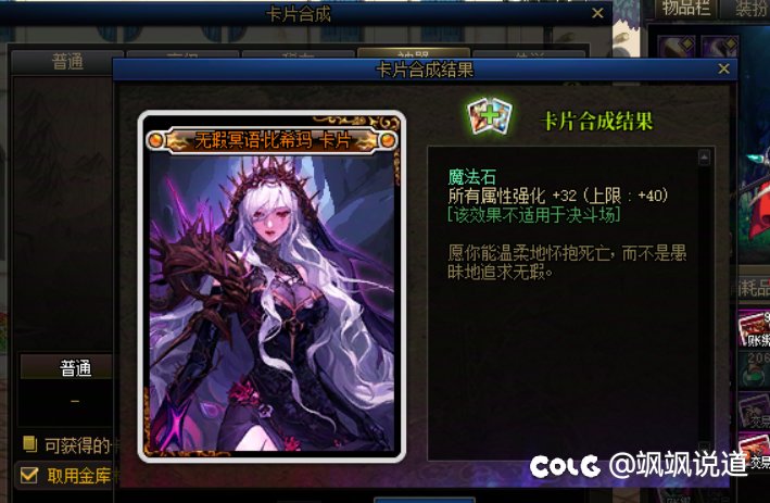 本来都下机了，心血来潮4