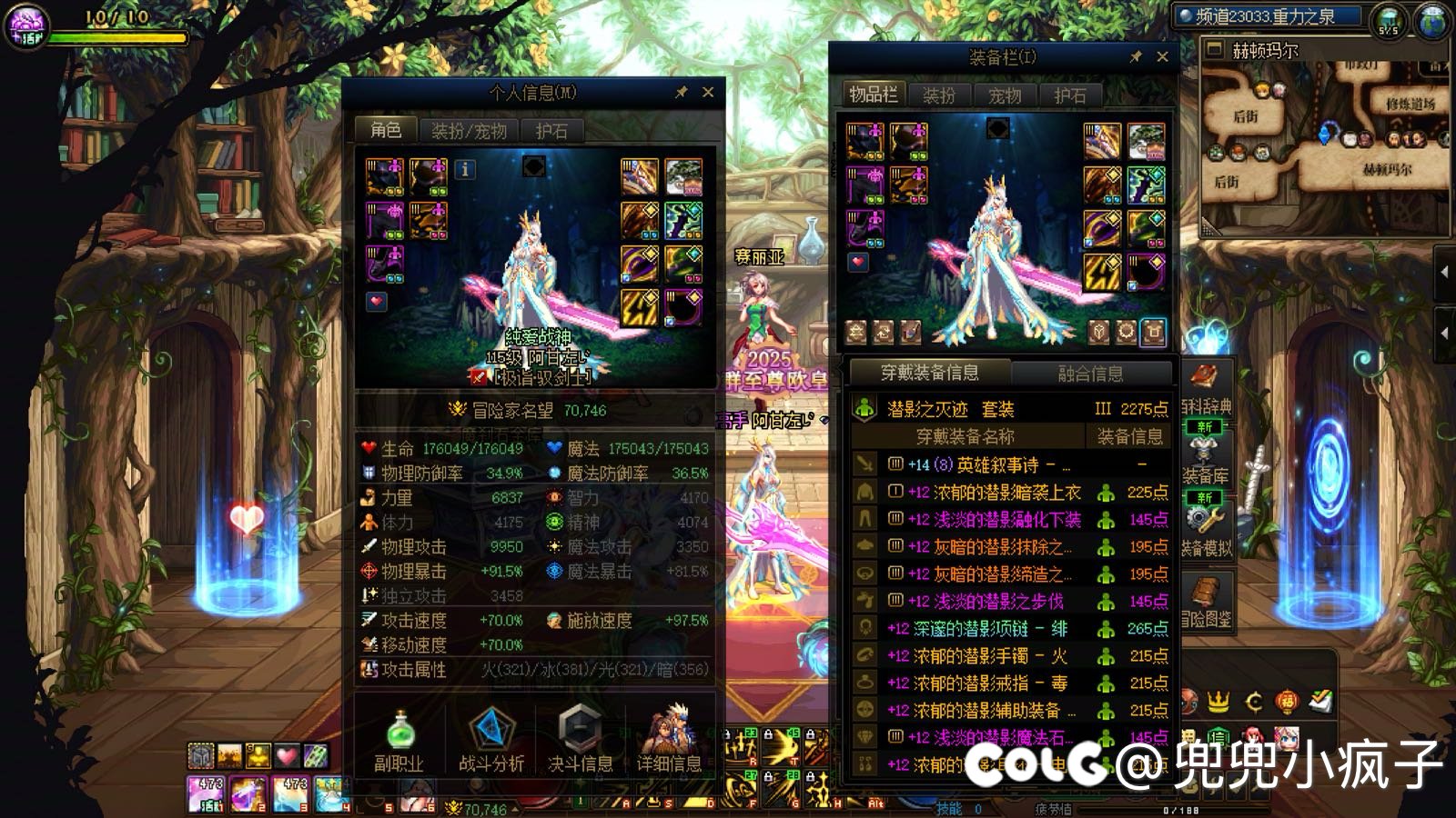 跨6通讯录小团体纳新🌈2